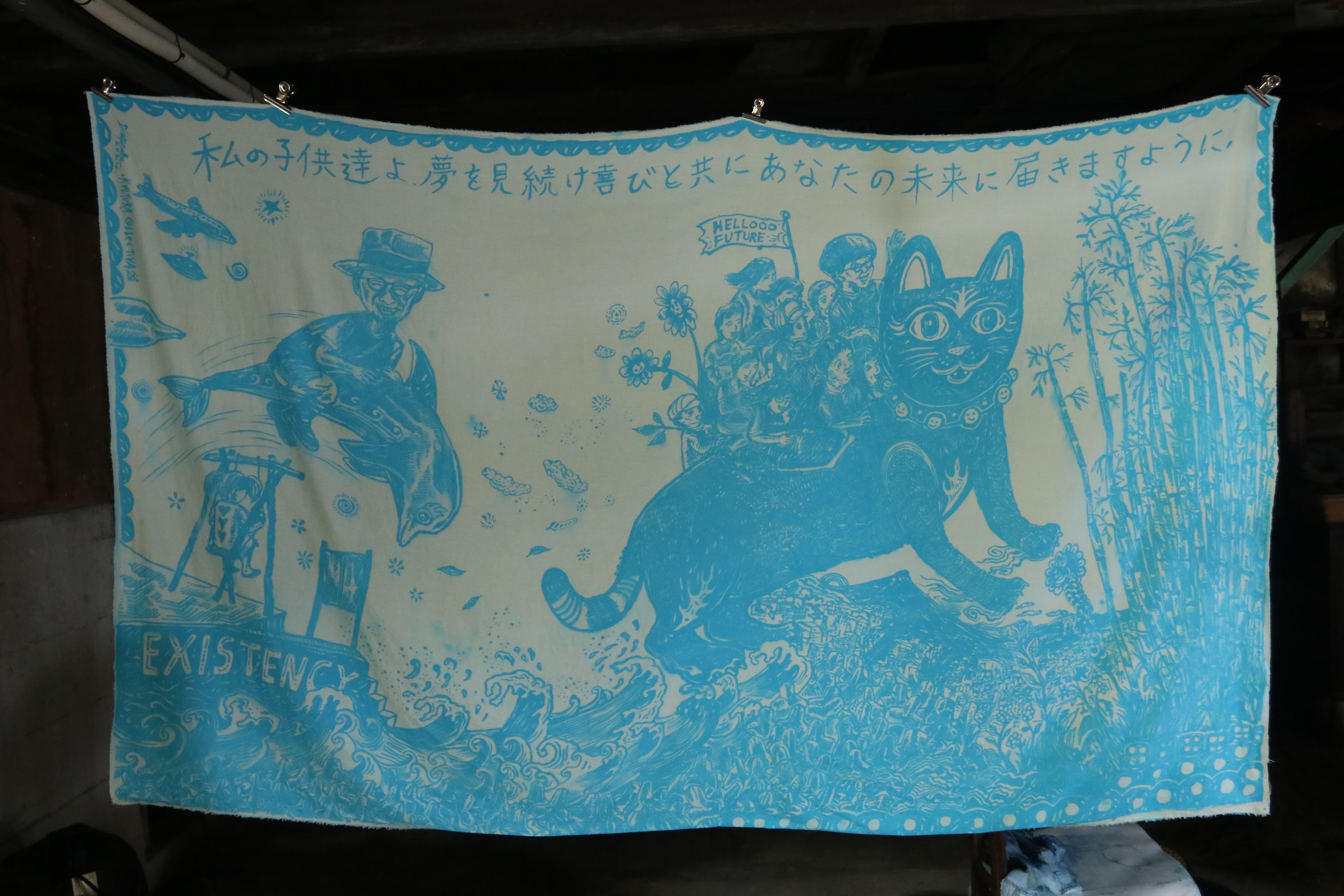 Listening setup for Small Alley Sounds presentation